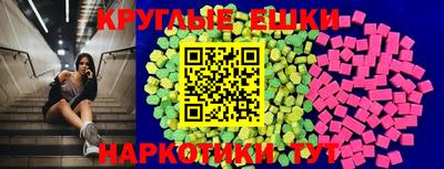 меф Беслан