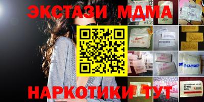меф Беслан