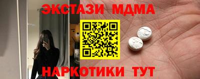 меф Беслан