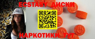 спайс Бийск