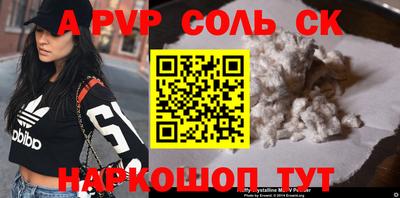 тгк Берёзовский