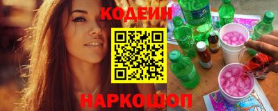 спайс Бийск
