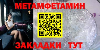 меф Беслан