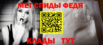 меф Беслан