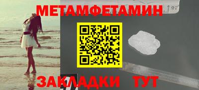 меф Беслан