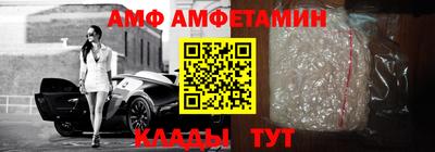 меф Беслан