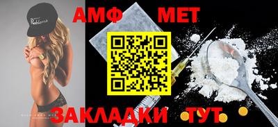 спайс Бийск