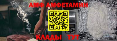 спайс Бийск