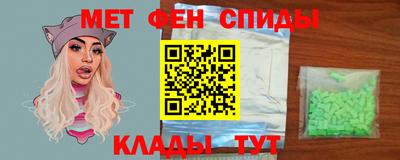 меф Беслан