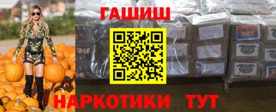 спайс Бийск