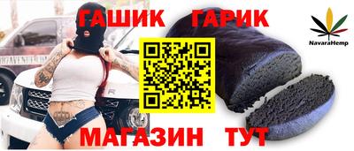 спайс Бийск