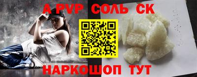 меф Беслан
