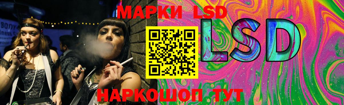 LSD-25 экстази ecstasy  Вход с VPN  Лсд 25 экстази ecstasy  Гусев 