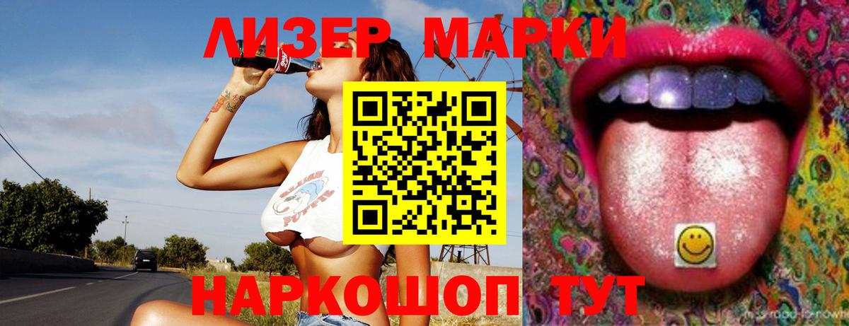 ЛСД экстази ecstasy Гусев