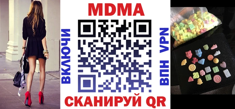 hydra маркетплейс  Гусев  MDMA crystal 