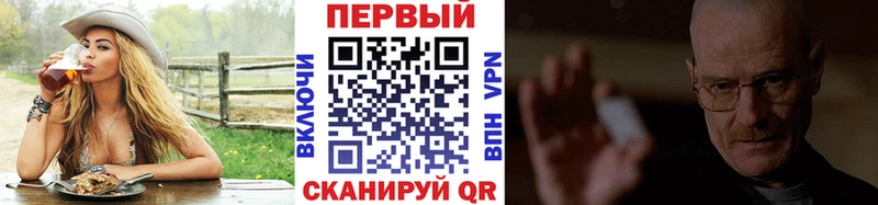ссылка на мегу как зайти  Гусев  Первитин Methamphetamine 