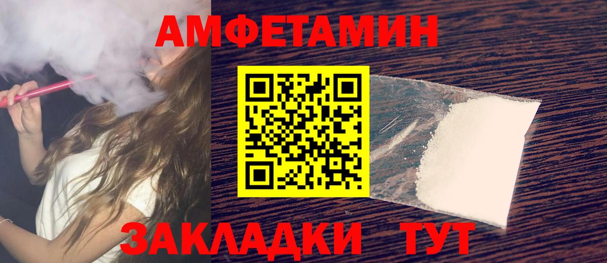 Первитин Декстрометамфетамин 99.9%  Первитин Декстрометамфетамин 99.9%  Гусев  Вход с VPN 