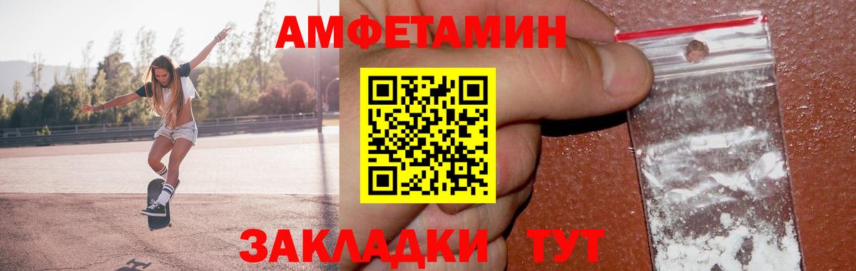 Первитин пудра Гусев