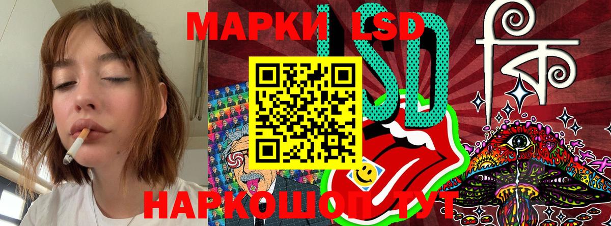 Марки NBOMe 1,5мг  Марки NBOMe 1,5мг  Марки N-bome  Гусев  Вход с VPN 