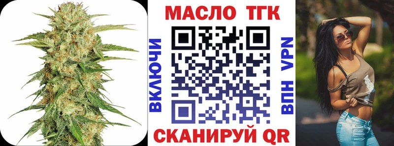 ТГК вейп с тгк  где продают   Гусев 