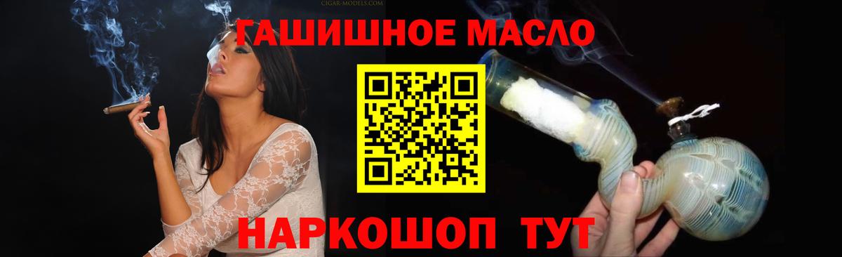 Дистиллят ТГК жижа Гусев