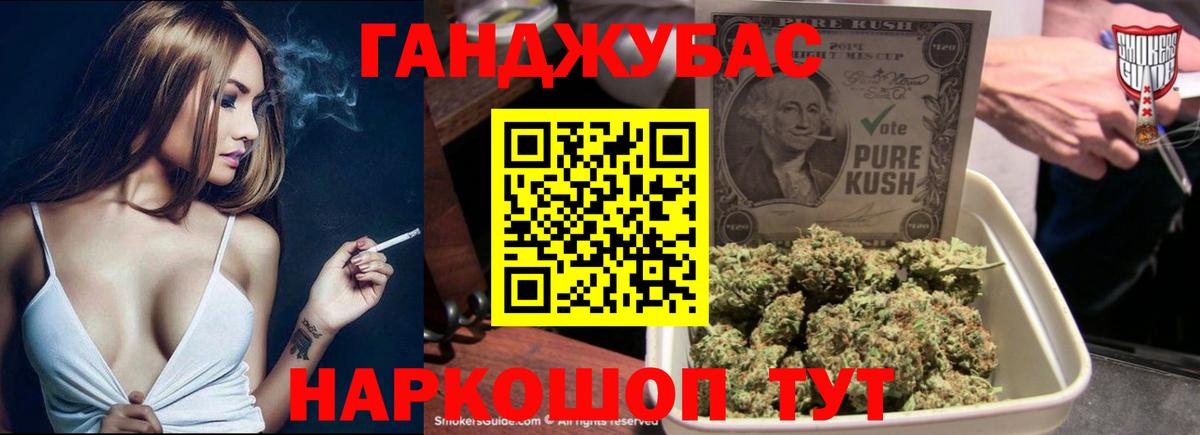 Канабис VHQ Гусев